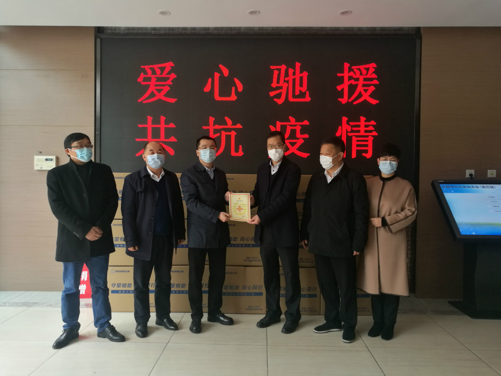 不朽情缘捐赠百万口罩助家乡抗疫