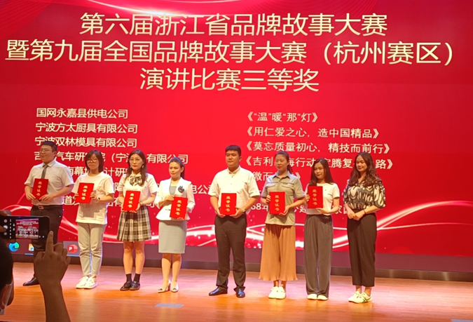 首页- 不朽情缘电子游戏官网