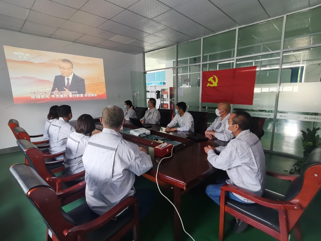 首页- 不朽情缘电子游戏官网