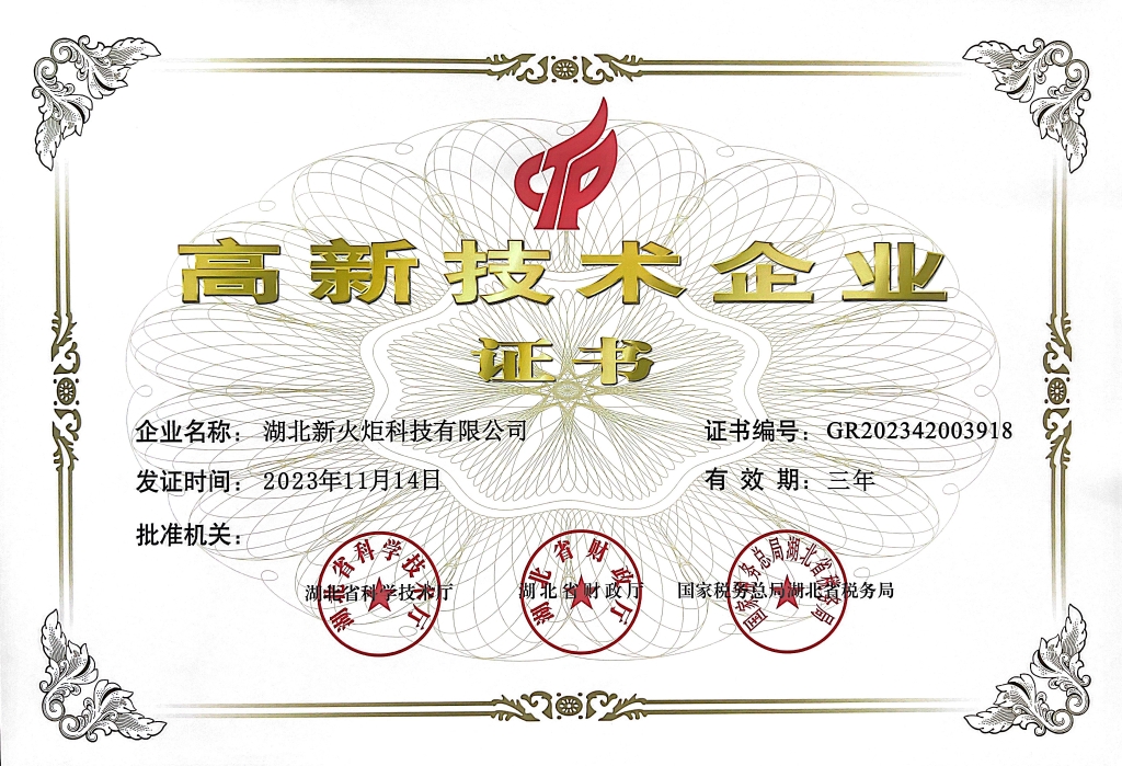 首页- 不朽情缘电子游戏官网