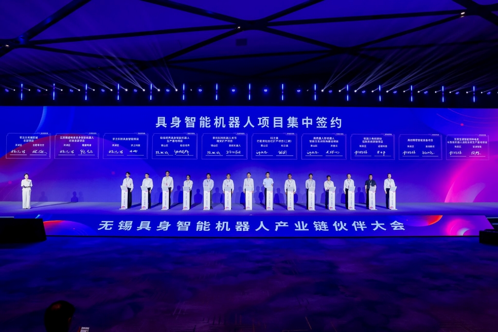 不朽情缘热点｜科之鑫受邀亮相三门峡具身智能机械人产业链大会